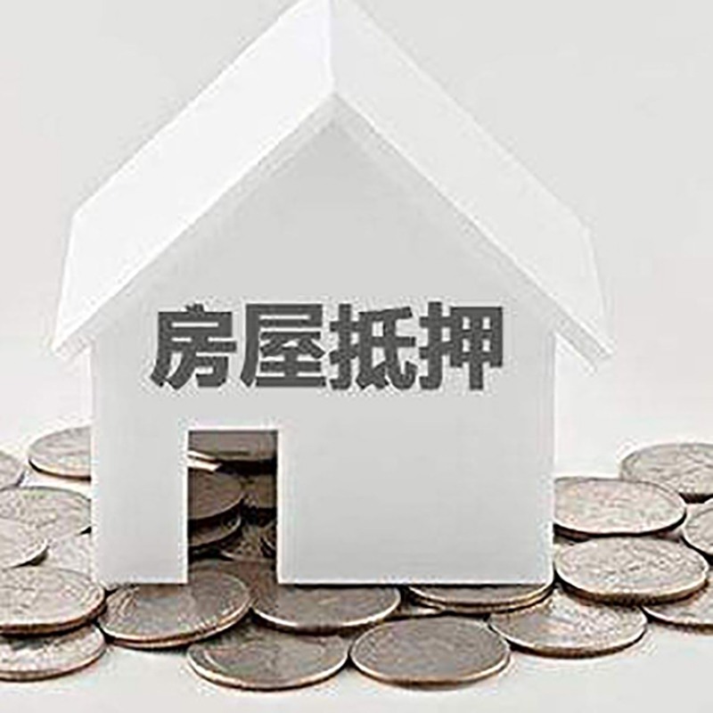 兖州重庆办理房产抵押贷款需要两个人签字吗