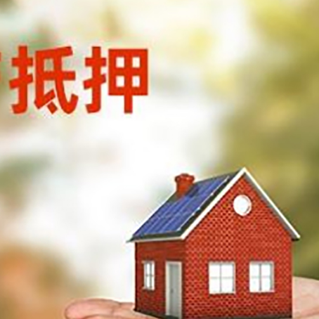 兖州汽车抵押贷款有哪些手续费?