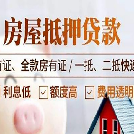 兖州贷款中介公司新渝启服要的资料