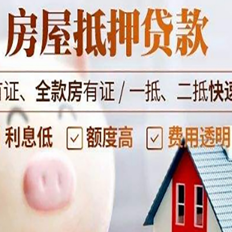 兖州贷款助贷公司新渝启服成立时间久