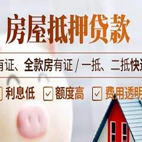 兖州贷款中介公司新渝启服本地公司