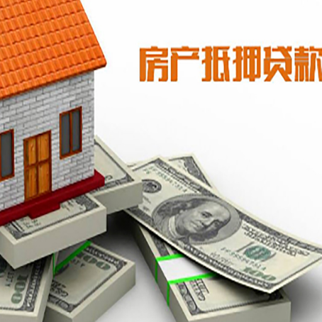 兖州房子抵押贷款会受征信有逾期的影响吗?