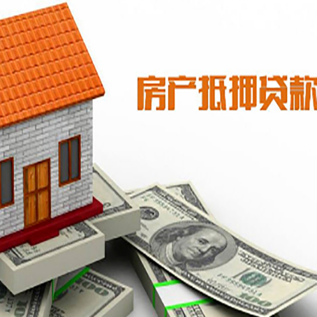 兖州贷款中介公司新渝启服办理流程